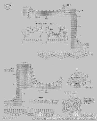 宝宝背心裙