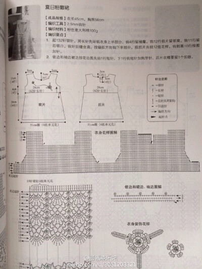 背心裙