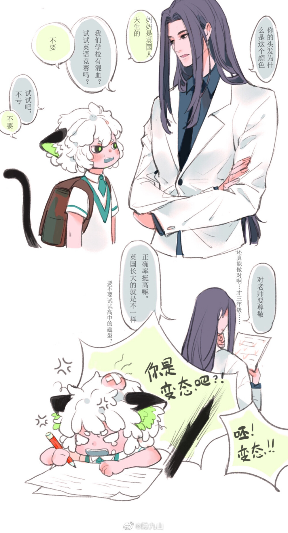 闪耀的他电视剧免费观看