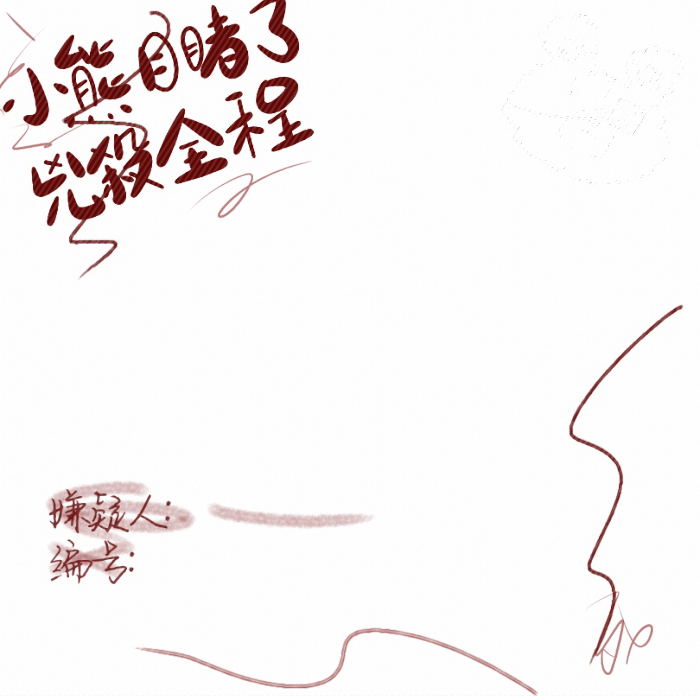 小水印 二传注明dt沈佳渝