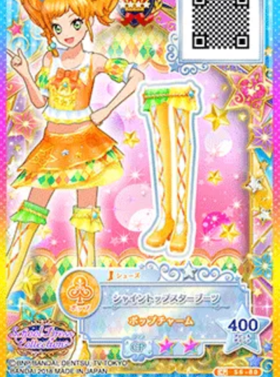 二阶堂柚子