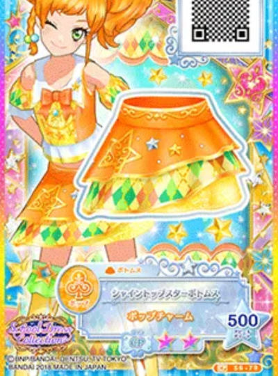 二阶堂柚子