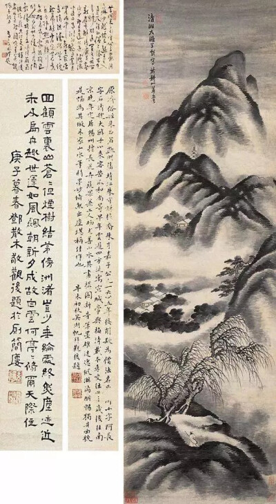 水墨山水