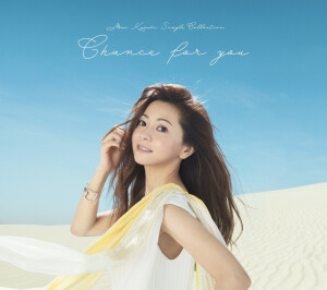 Mai Kuraki Single Collection ~Chance for you~