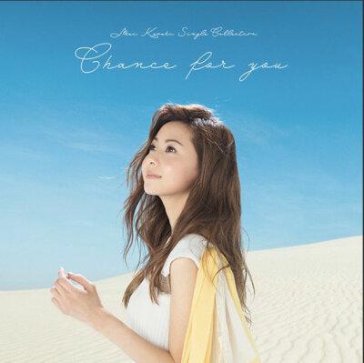 Mai Kuraki Single Collection ~Chance for you~