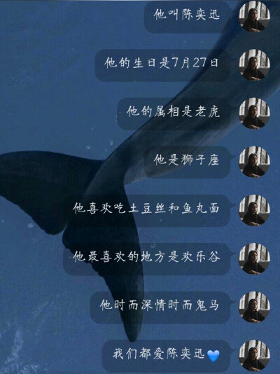 我们都爱陈奕迅