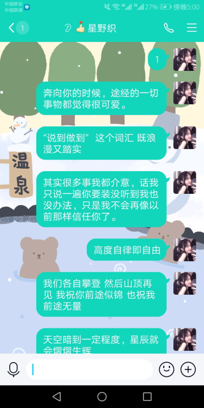 收集来的。拿了扣1。转图标注幼漫。