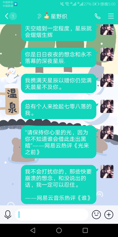 收集来的。拿了扣1。转图标注幼漫。