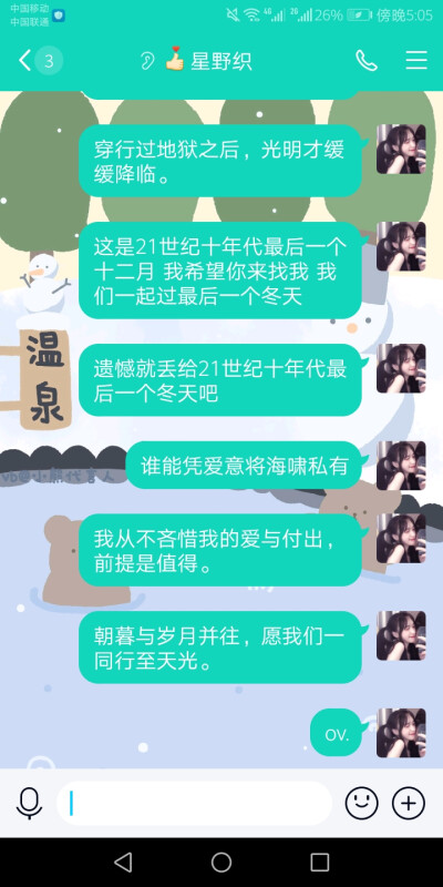 收集来的。拿了扣1。转图标注幼漫。