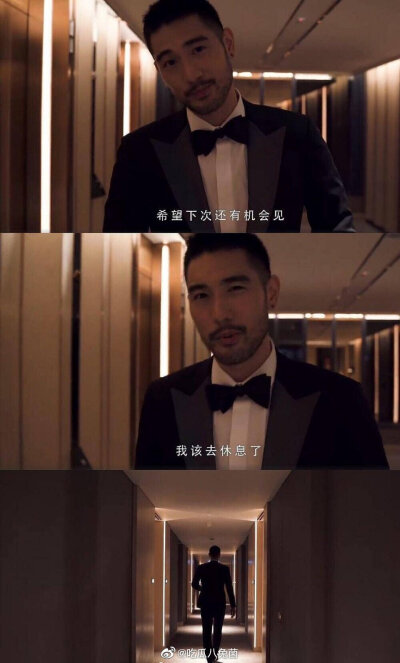 godfrey
高以翔