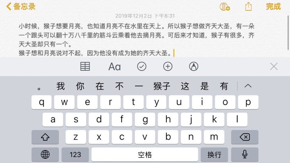 也不是每個宇航員都能遇到他的月亮的。