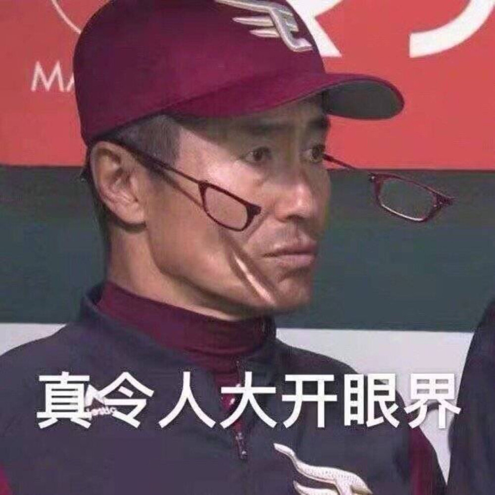 表情包