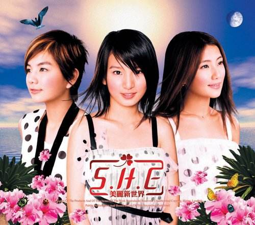 S.H.E(甄萱桦)