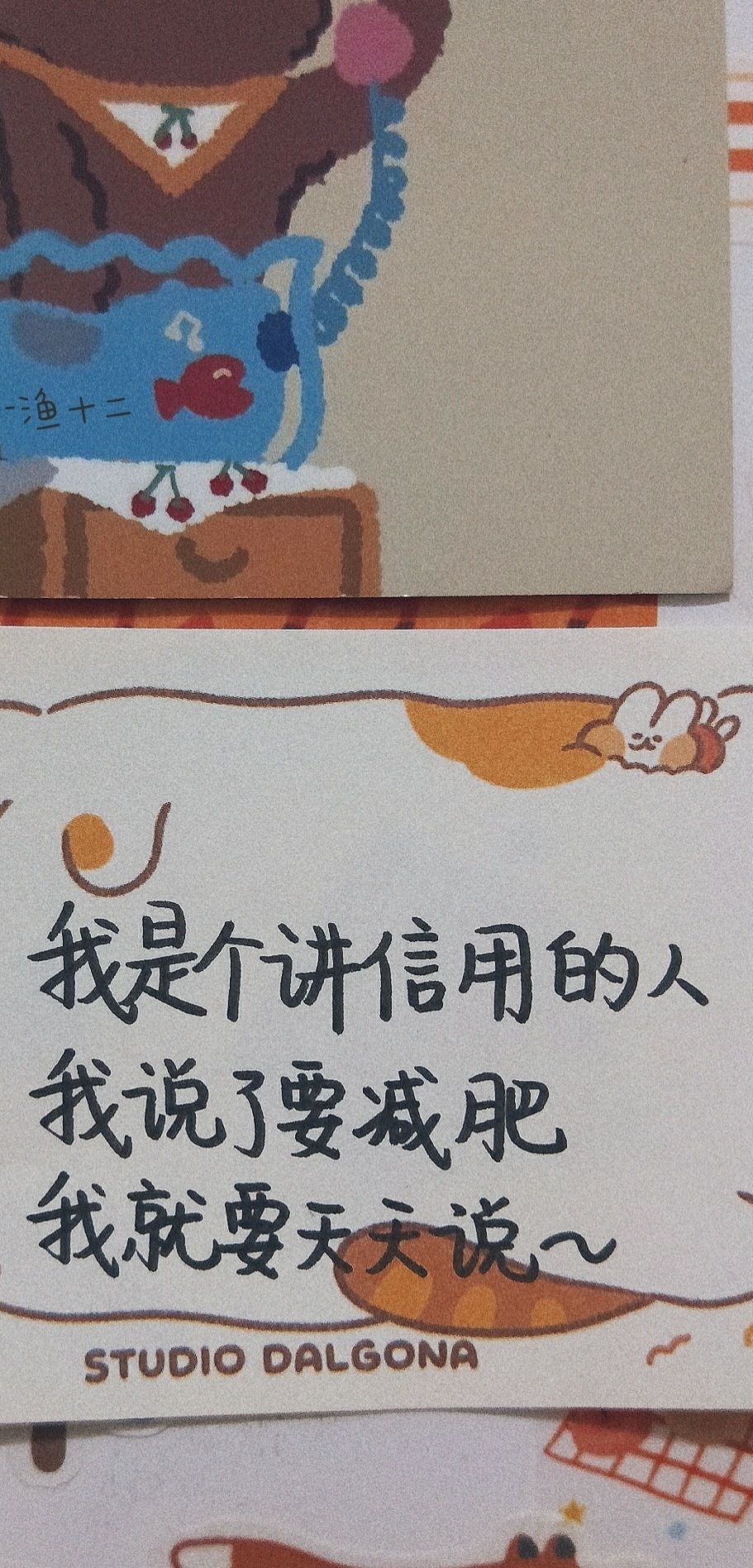 带字壁纸