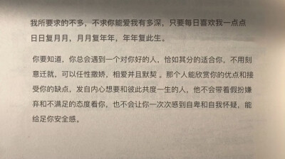 因为太清楚你和我也就是一般，所以才格外觉得没意思。装不了糊涂，只想真糊涂。 ​​​