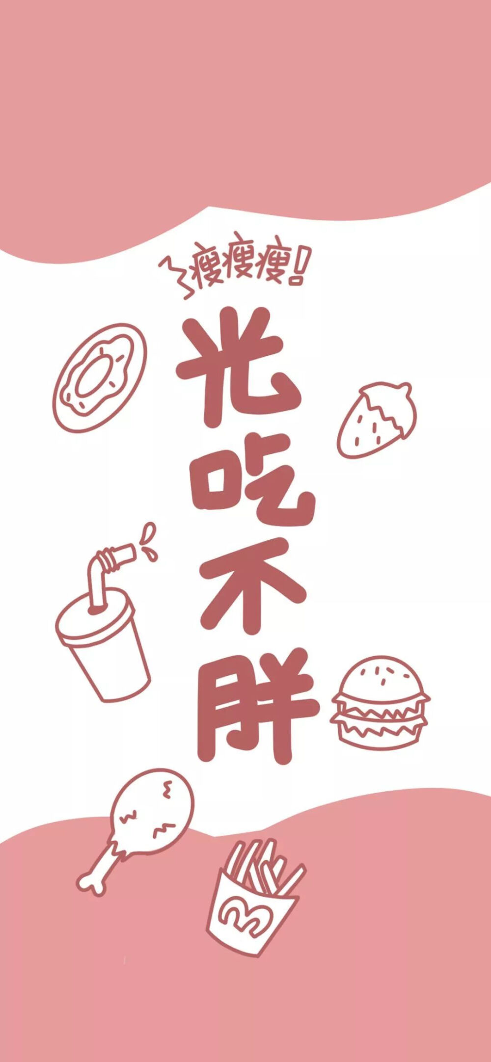 “解释的多了，就好像我在做恶”