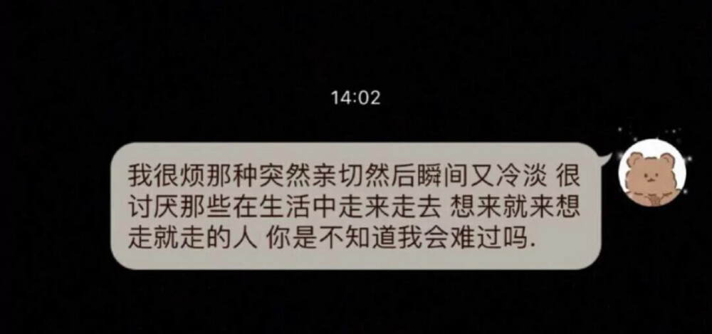 我说过的 你还是在犯错