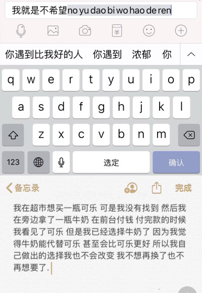 我说过的 你还是在犯错