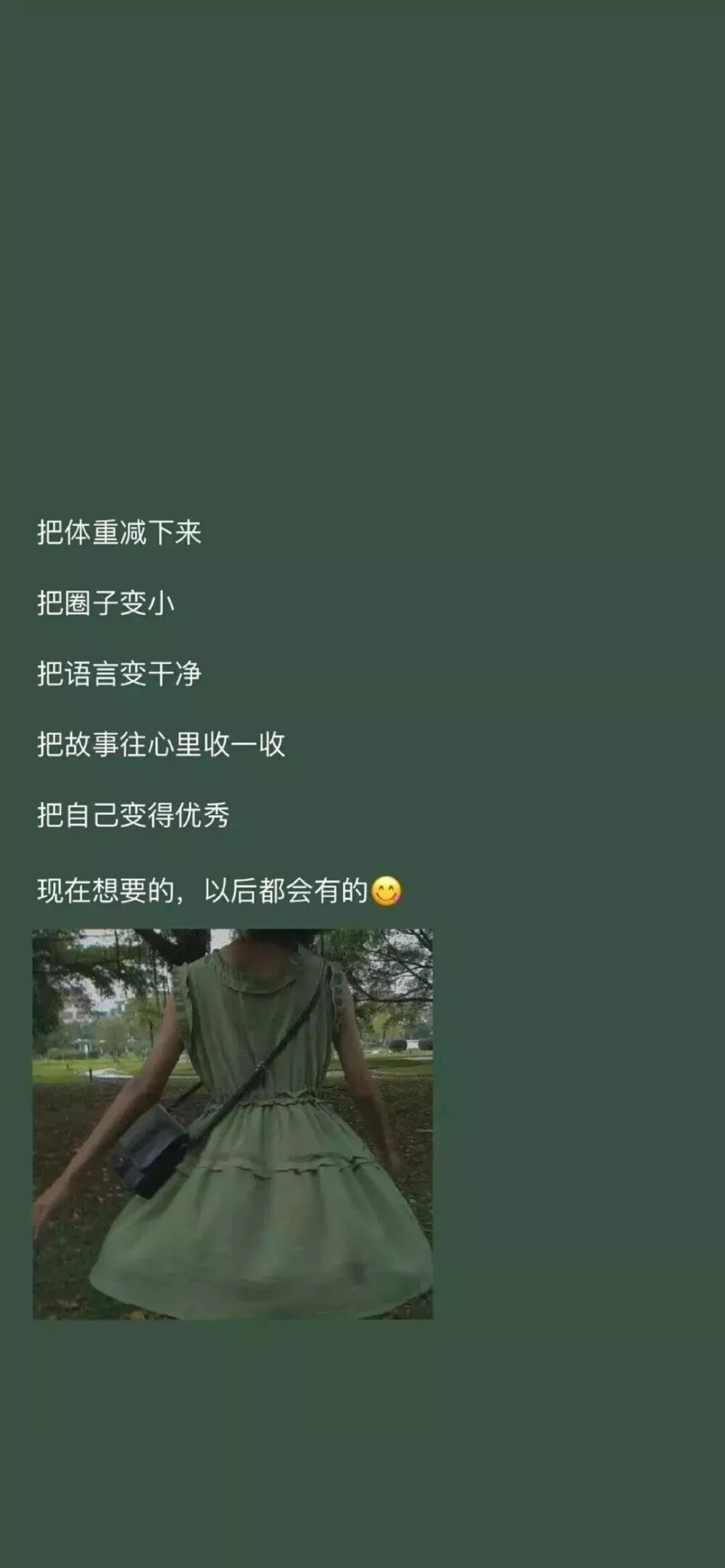 “愿我们在彼此看不到的岁月里熠熠生辉”