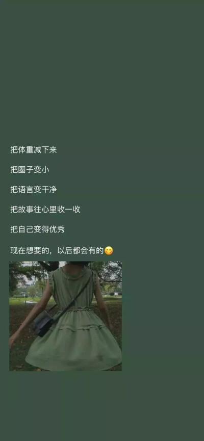 “愿我们在彼此看不到的岁月里熠熠生辉”