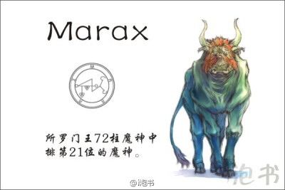 莫拉格斯(Marax)所罗门王72柱魔神中排第21位的魔神。
他的形象是一个人面的公牛。他的专长是天文学以及其他自然科学，它可以使人聪慧，而且同样可以甄别药草与宝石。