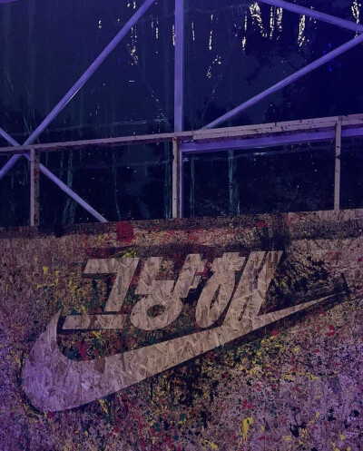 款鸡涌