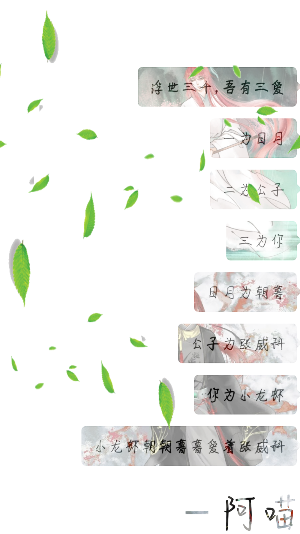 图源水印 微博 自制