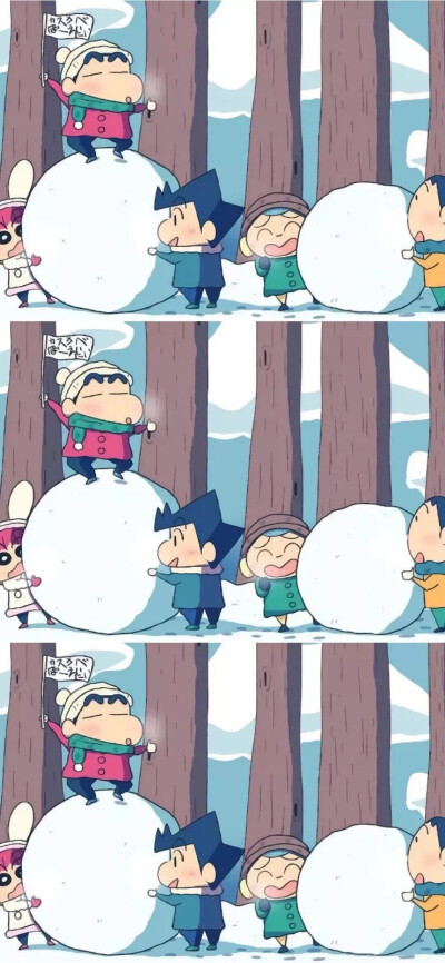 ξ( ✿＞◡❛)蜡笔小新˳⚆ɞ⚆˳