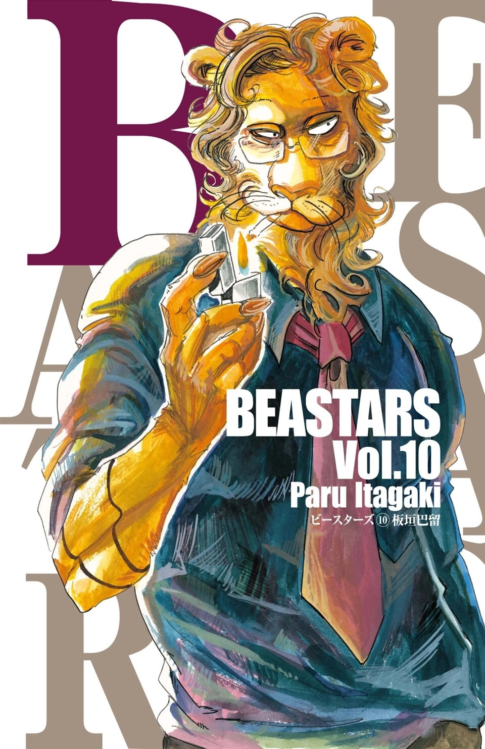 beastar动物狂想曲