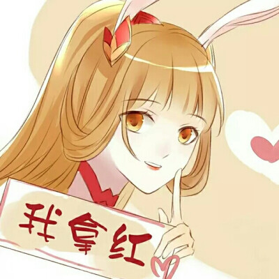 王者荣耀情侣头像