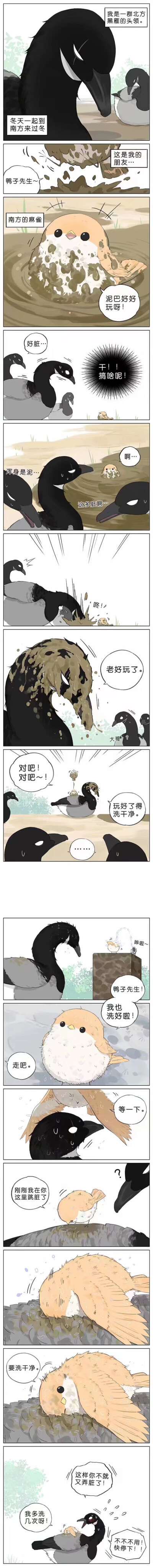 漫画