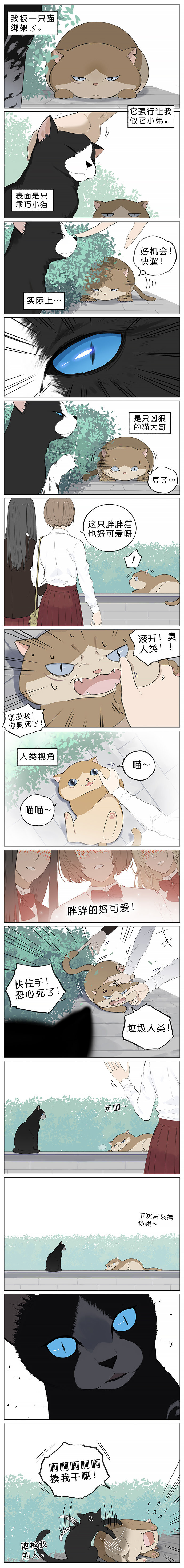 漫画