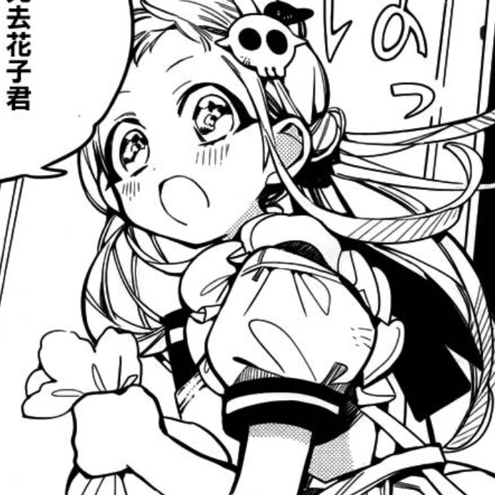 二传注明：堆糖宋谣 禁商用 截自漫画《地缚少年花子君》