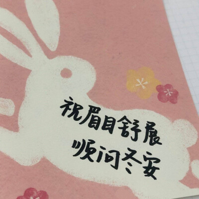 我承认我想结婚了。
想和你一起生活 养只狗
想抱着你醒来看你埋在胸口熟睡的脸
想清早起床睁眼第一个看的是你
想在你做饭时从背后拥住你
想一起看着电视听你吐槽
想夏天的夜里一起去散步
抱颗西瓜回我们的…