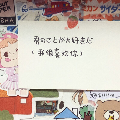 我承认我想结婚了。
想和你一起生活 养只狗
想抱着你醒来看你埋在胸口熟睡的脸
想清早起床睁眼第一个看的是你
想在你做饭时从背后拥住你
想一起看着电视听你吐槽
想夏天的夜里一起去散步
抱颗西瓜回我们的…