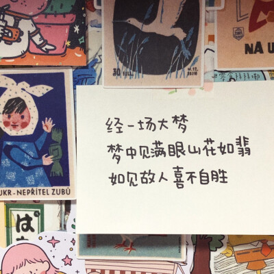 上帝 请你一定要保佑她
保佑她不管遇到什么困难
都能战胜 不被挫败
保佑她哪怕哭过多少次 摔倒过多少次
仍有站起来的顽强
保佑她所遇见的人 都是内心温暖的人
请一定要保佑她
这就是我的祈祷
appoint