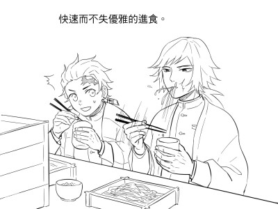 鬼灭之刃