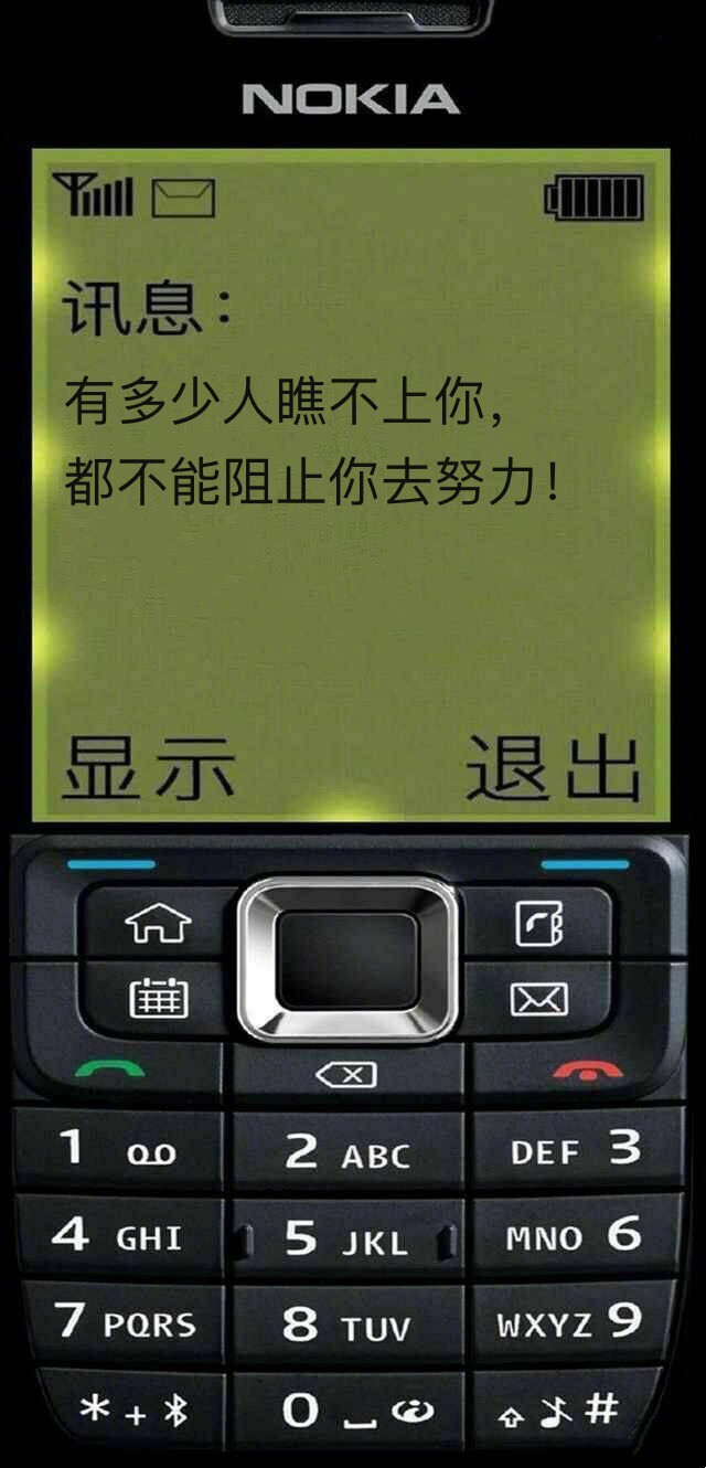 壁纸