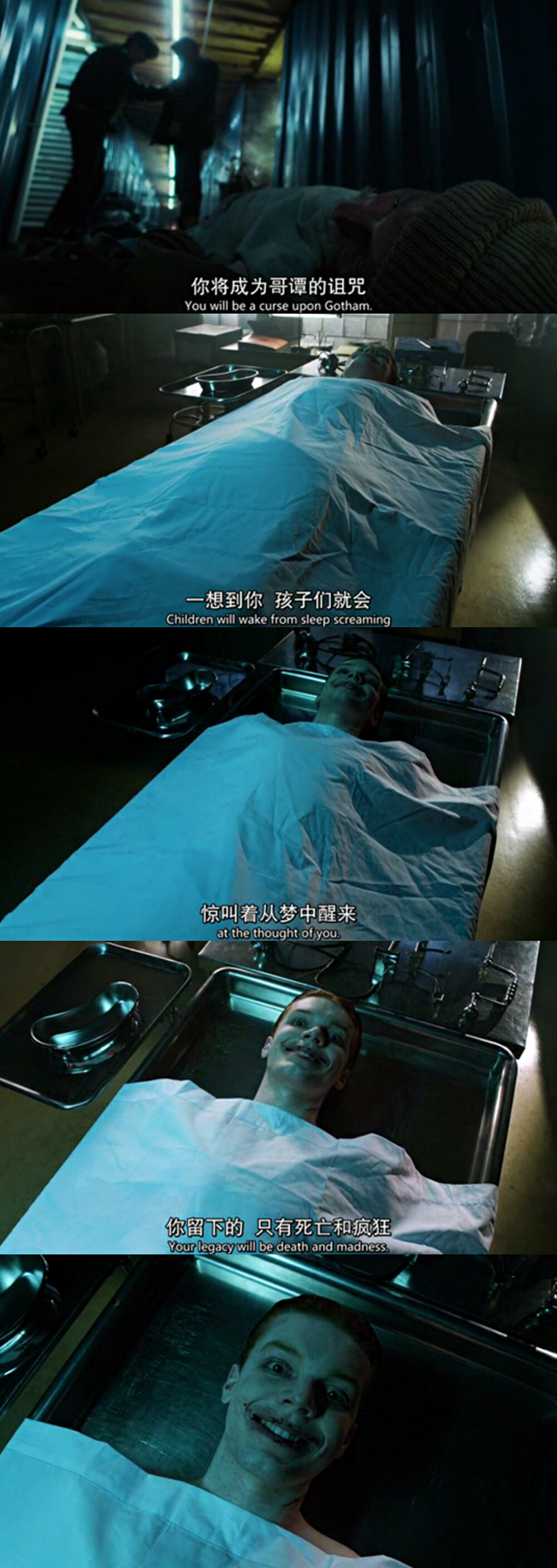 哥谭