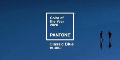 潘通2020年度代表色
PANTONE 19-4052 Classic Blue（经典蓝）
经典蓝给人的感觉是一个平静的色彩，为心灵带来平和与宁静，提供庇护。