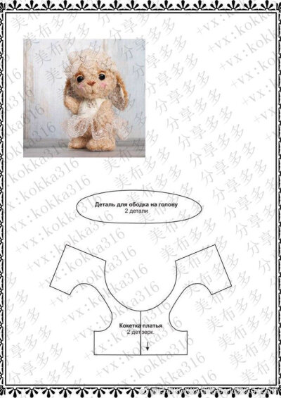 （ '▿ ' ）ヾ(❀╹◡╹)ﾉ~