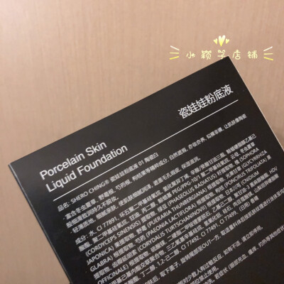 ： 亮点1 / 内含冬虫夏草 保湿不卡粉外带养肤!!!!
这支粉底液 亦妆亦养 似裸非裸
保湿滋润秋冬不卡粉 持久不脱妆
养肤+保湿滋润+不脱妆 好用死了!!!