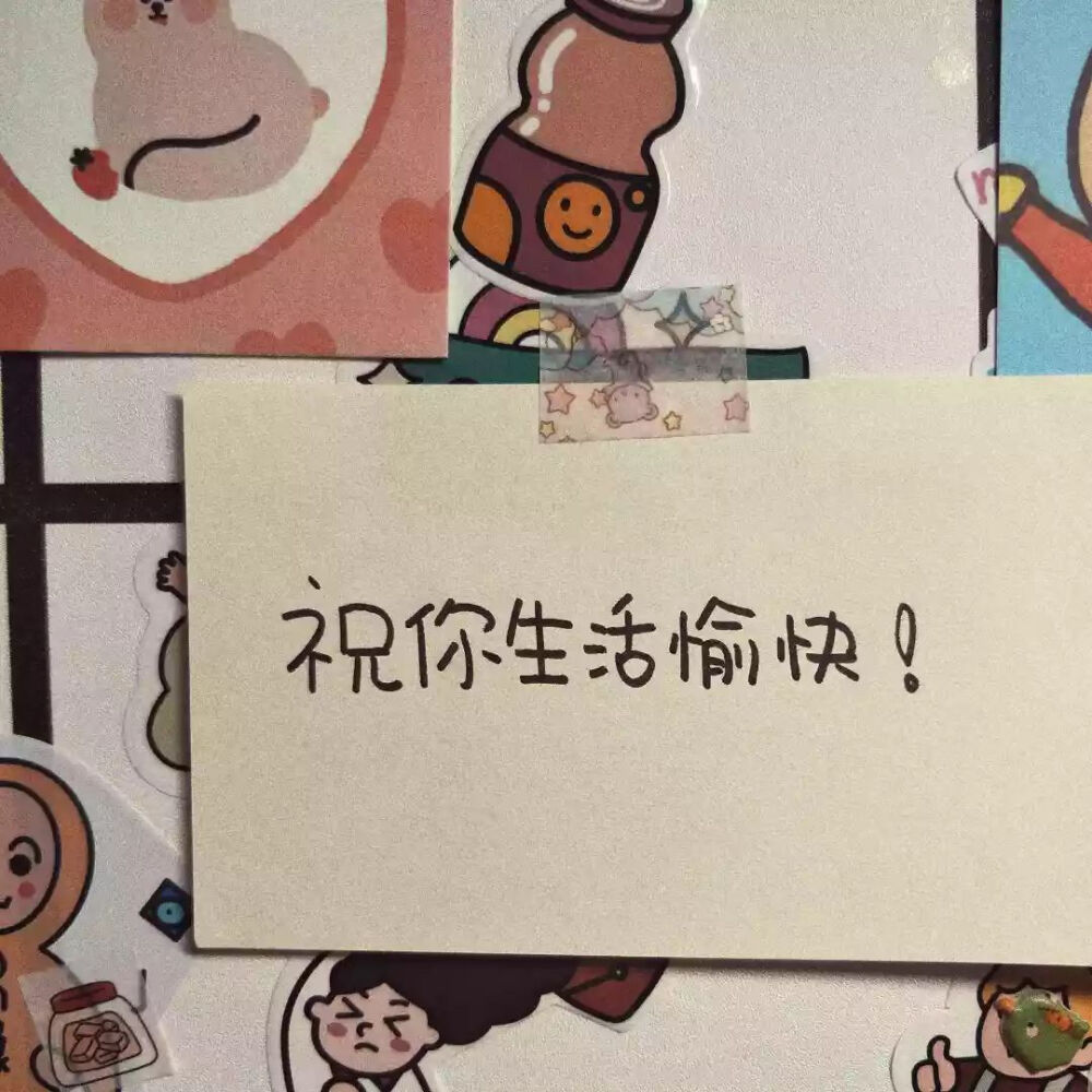 文字在唱歌