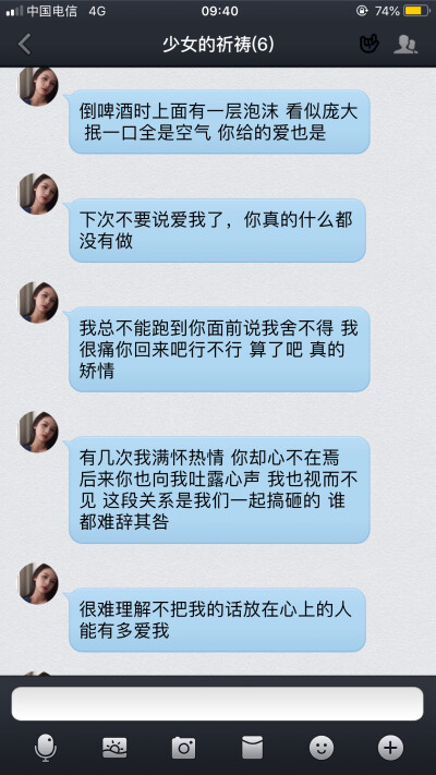 我爱官恩娜，都不及爱你的哨牙