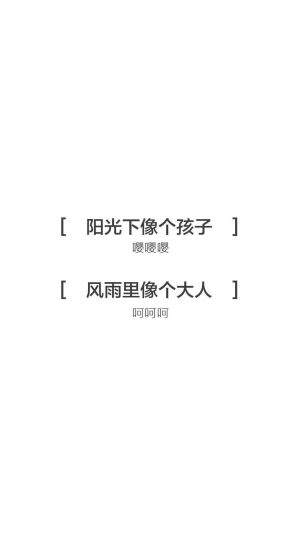 筱●文字