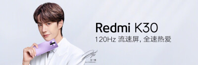 Redmi红米手机：为什么邀请@UNIQ-王一博 作为Redmi手机品牌全球代言人？
他是无论音乐、舞蹈，机车、滑板，对每一项想做的事情都投入全部热爱的全能酷盖
它是主打硬核科技、全能生态、超高品质、酷爱精神对每一款产…