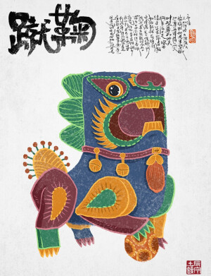 石狮子