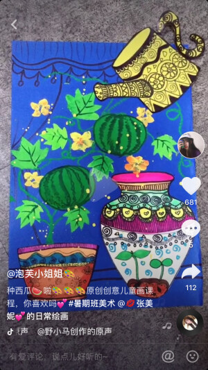 儿童水粉彩墨画