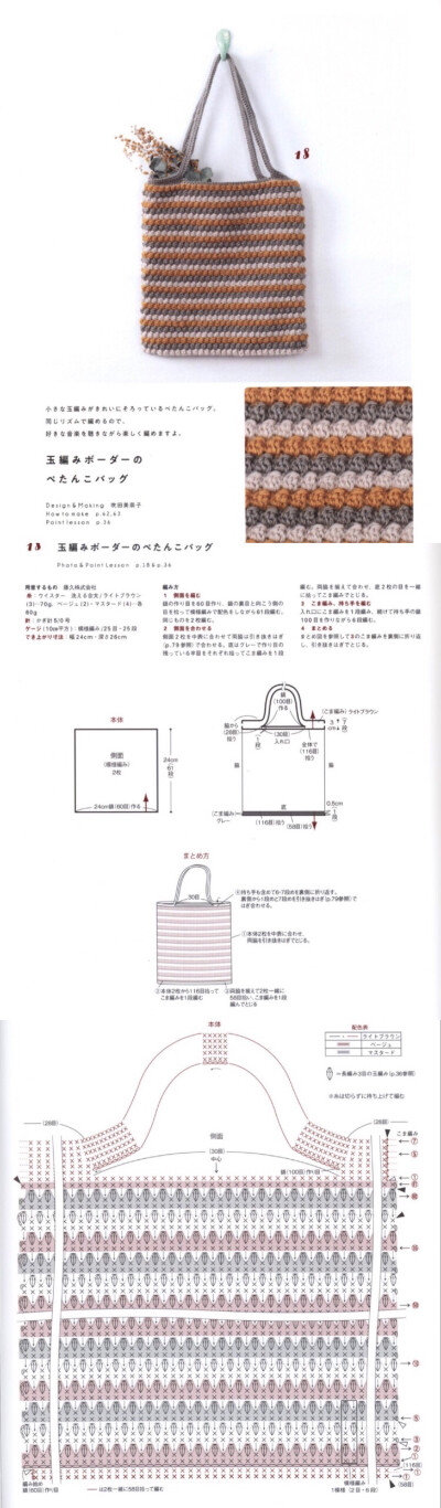 钩包包