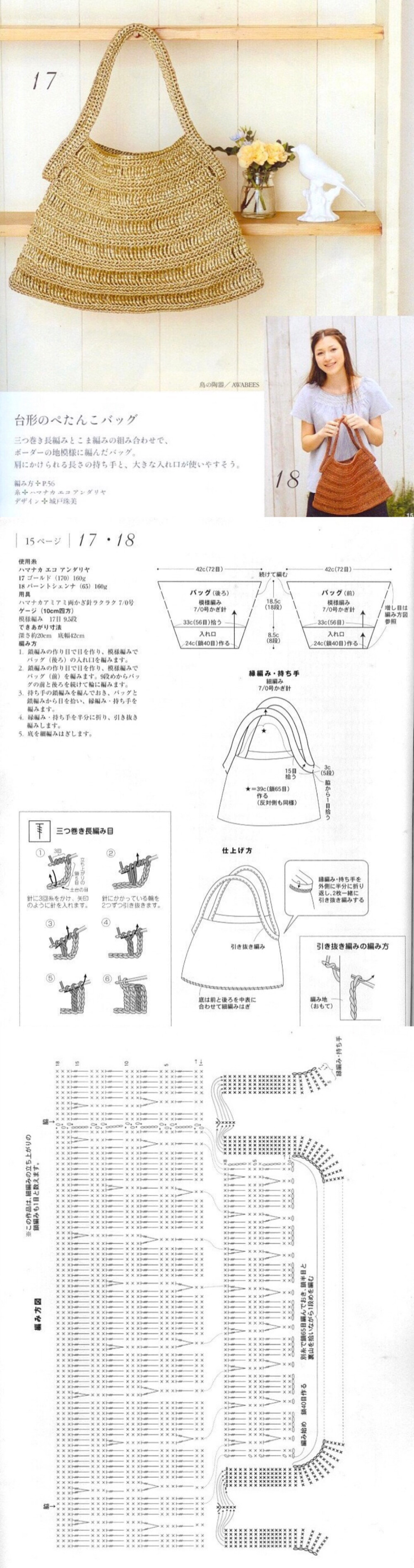 钩包包